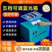 【可開發票】醫用藍光箱黃疸嬰兒家用出租新生兒黃疸檢測儀藍光燈治療儀租賃照