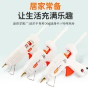 【臺灣熱賣】熱熔膠槍 工業級大功率 家用兒童手工熱溶搶 膠棒 高粘強力小型熱融膠