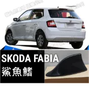 [ 現貨 ] 16~21年 SKODA FABIA (黑色) 鯊魚鰭天線 車用鯊魚天線