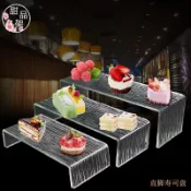 協貿國際日用品生活9館 亞克力三層點心架自助餐蛋糕分層點心座食品展示架小吃甜品壽司架