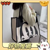大容量托特包媽媽包帆布袋大馬托特包卡通印花手提袋媽咪包大容量帆布包女用複古時尚單肩包購