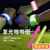 ❤好物優選❤新款USB發光手環充電兒童安全LED手腕防丟跑步閃光燈熒光夜跑道具