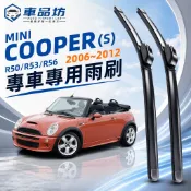 【COOPER R50 R53 R56 空力學雨刷】MINI COOPER 2006~2012 軟骨雨刷 改善跳動異音