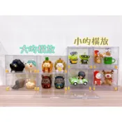 塑膠展示盒 收納盒 泡泡瑪特 盲盒盒玩扭蛋轉蛋公仔 夥伴玩具 路遙圓創 刺刺 水果刺蝟 刨冰熊 SU屍 吃貨恐龍 達摩
