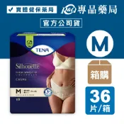 (箱購) 添寧 玩色系列 女用敢動褲 (香檳金M) 9片x4包/箱 (褲型成人紙尿褲) 專品藥局【2029131】