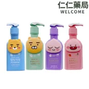 麗奇 KAKAO按壓式兒童牙膏 萊恩(葡萄香)/桃子(草莓香)【仁仁藥局】