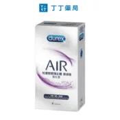杜蕾斯 AIR幻隱潤滑 8入 衛生套 丁丁藥局