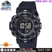 【金響鐘錶】現貨,CASIO PRW-30Y-1B,PRO TREK,PRW-30Y-1BDR,太陽能,電波登山錶,手錶