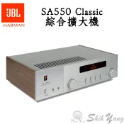 聊聊議價【JBL 美國】SA550 綜合擴大機 A+G類放大 藍牙aptX 台灣公司貨保固一年