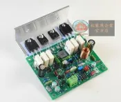 復刻QUAD606國都606單聲道功率放大器成品板6顆功率管英國經典音響DIY套件發燒友升級路添