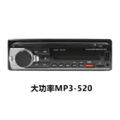 貓與鼠百貨店 【支援12V/24V】車載藍牙MP3 播放器 U盤收音機 一機多用 車用音響 智能音樂播放