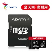 SANJING三井3C 【ADATA 威剛】microSDXC UHS-I U3 A2 V30 64G 高耐用記憶卡【三井3C】