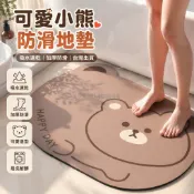 台灣出貨✨ 卡通小熊浴室防滑墊 硅藻土吸水地墊 加厚防滑腳墊 衛生間止滑墊 耐磨耐髒腳墊 40X60cm