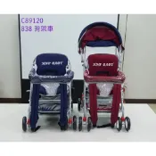 @企鵝寶貝@豪華型全罩式透氣三用揹架手推車~背架車~機車椅~台灣製