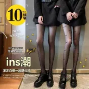 💢限時免運💢絲襪 黑色絲襪女 防勾絲耐穿超薄裸感襪 黑絲 光腿神器襪 裸感打底褲 斬男神器 性感黑絲 大腿襪 瘦腿襪