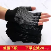 桃園發貨🔥漏5指半指尼龍手套防滑耐磨點膠電子工廠打包斷指防曬透氣薄加厚Mr546 NXNE