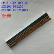 現貨.適用 立象 ix4-240  xi4-250 cp-2140EXU DX-4100 dx-4200打印頭