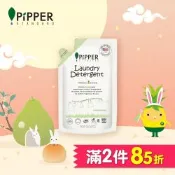 PiPPER STANDARD 沛柏鳳梨酵素洗衣精補充包-檸檬草 750ml