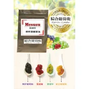 【i郵購】大生活家批發中心 【MESUSU】綜合葡萄乾(一箱10包)【振興券卡優惠】180公克/包、1800公克/箱