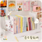 書立收納盒擋板靠文件框桌上書架伸縮書夾書【不二雜貨】