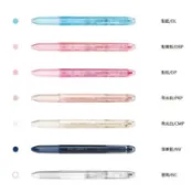 【讀書人文具】PILOT百樂 HI-TEC-C COLETO超細變芯筆管 2色/3色 / 4色