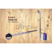 (店+)(燦光五金)附開關水槍/水槍/噴水器/噴水頭/澆花花灑/噴頭/室內外清洗灑水槍 SG-124K(45cm) 松格作
