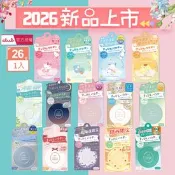 【生活市集】【日本 CLUB】素顏美肌蜜粉餅26g(含粉撲)