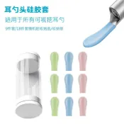 可視掏耳勺 採耳神器 耳勺矽膠套 可視替換頭 掏耳棒配件 耳垢清潔 耳道檢查 耳扒 掏耳朵工具 耳屎夾 家庭護理