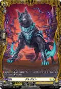 【CardMaster】先導者 VG DZ-BT10/FR31 FR 