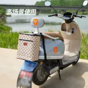 機車掛包 前置後置掛包✨電動車掛包通用自行車包摩托車前置神器掛袋手機包生活防潑水儲物 可愛掛包 掛袋