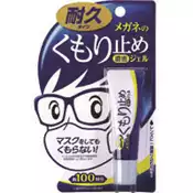【百利市購物中心】日本SOFT 99 濃縮眼鏡防霧劑(持久型)
