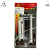 【好好買】武士工具 德式棘輪板手 棘輪絲攻板手 M5~M12 小型 輕量 簡單操作 合金鋼 一組 板手 棘輪板手