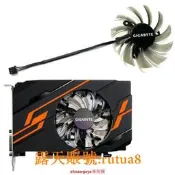 優選+好品質 全新GIGABYTE技嘉GeForce GT 1030 2GB OC顯卡散熱風扇T128010SM 露天拍