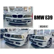 小亞車燈改裝＊全新 實車安裝 BMW E39 520 523 525 530 M5型 PP塑膠 前保桿 含霧燈 素材