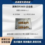 Intel SSD DC P3600  800G 2.5寸 企業級MLC固態硬盤NVME SSD