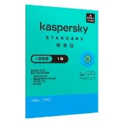滑鼠+防毒組合★【卡巴斯基】標準版 1台裝置/1年授權+雷蛇 Basilisk V3 巴塞利斯蛇 V3滑鼠