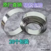 【臺灣最低價 限時特惠】不銹鋼圓形小白糕慕斯圈模具芝士蛋糕喜餅粑粑煎餅玉米餅牛肉餅