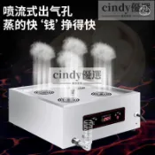【速發+免運】熱銷新品 蒸包爐商用全自動臺式電熱四孔蒸爐小籠包電蒸鍋節能蒸包機包子機