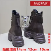 【高品質】超高跟14公分內增高馬丁靴女厚底增高10CM真皮英倫風高幫靴子12釐米厚底短靴鬆糕鞋黑色小皮鞋小碼女鞋