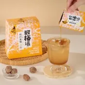 【梅問屋】梅山濃縮酸梅湯 隨身盒 15入/盒｜大沖泡飲 開胃 消暑防暑 運動汗後補充 涼拌淋醬
