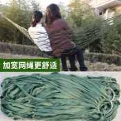 免運含稅😊吊床戶外鞦韆網床成人露營睡覺加粗繩子網狀編織野營掉床網兜睡網
