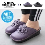 格子舖＊【AN536】MIT台灣製 前2.5後4.5cm厚底穆勒鞋 大花 皮革楔型厚底圓頭半包鞋 懶人鞋