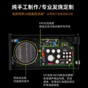16V Auralic聲韻白羊座 Mini小白羊Aries 老虎魚直流線性電源