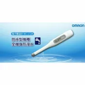 合心健康生活館 Omron 歐姆龍電子體溫計 MC-171W/MC-172L