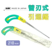 工具神仙 KHS 專業引迴鋸 木工鋸 鋸子 210mm 穿孔鋸  曲線切割 合板用 日本製