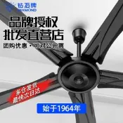 鉆石牌電風扇客廳家用56寸吊風扇餐廳吊頂工業商用大風力吊扇
