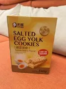 老楊 傳統經典方塊酥-鹹蛋黃餅一袋600g     299元--可超商取貨付款