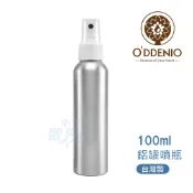 【100ml鋁罐噴瓶/鋁噴瓶/鋁製噴霧瓶】可裝酒精乾洗手液/精油/化妝水《歐丹尼香草日誌》台灣製MIT瓶瓶罐罐