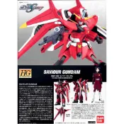 現貨 萬代 HG 救星 救世主 鋼彈  零件 殺肉 SEED FREEDOM DESTINY [ 曙光社模型 ]