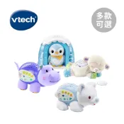 Vtech 英國 星空投射 音樂 安撫玩偶 北極熊 河馬 綿羊 企鵝冰屋 多款可選【YODEE優迪】